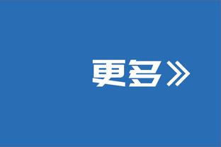 贾斯汀-杰克逊：猛龙不会给小卡立雕像 但热火会给韦德立雕像